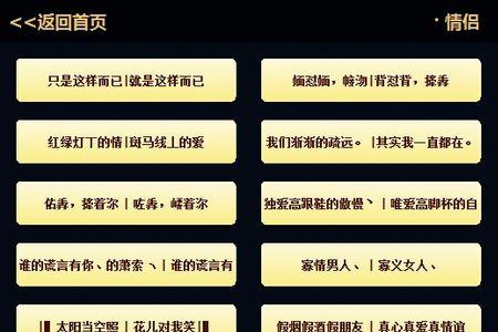 女生网名恰好心动是什么意思