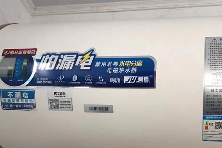 磁能热水器显示e0什么故障