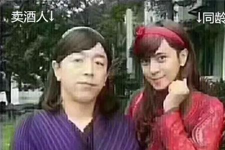 卖酒的送啥字