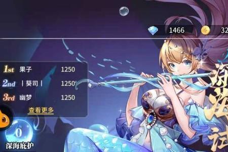 哪个魂师克制海魔女