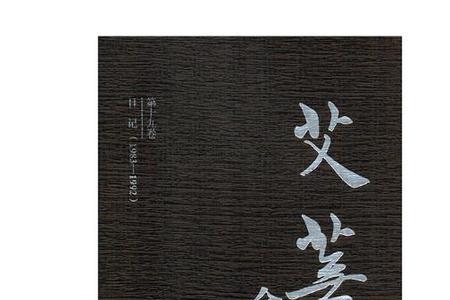 安琪小说作品集全集