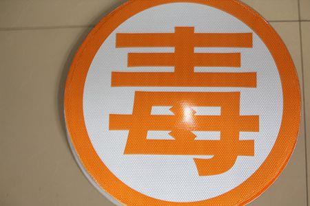 水贴反光怎么办