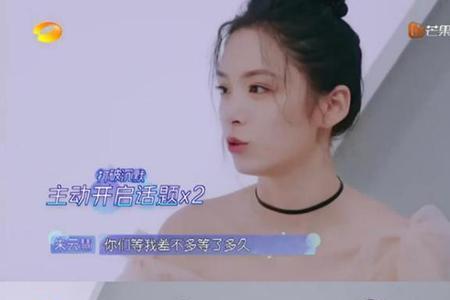恋梦空间第一季为什么少了一期