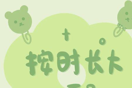 万物皆可爱文案
