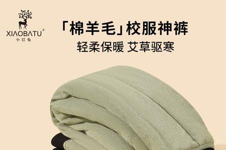 小芭兔爽身粉怎么样