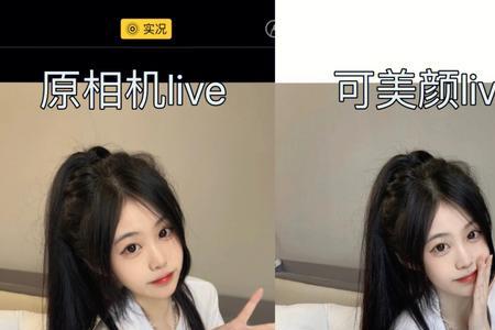 怎么看live图是不是p的