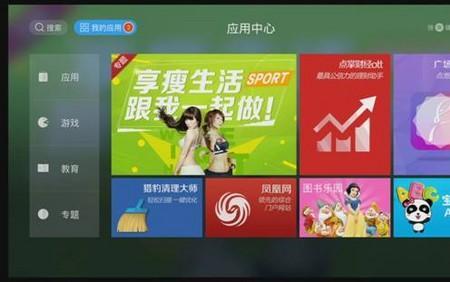 天猫盒子能看世界杯吗