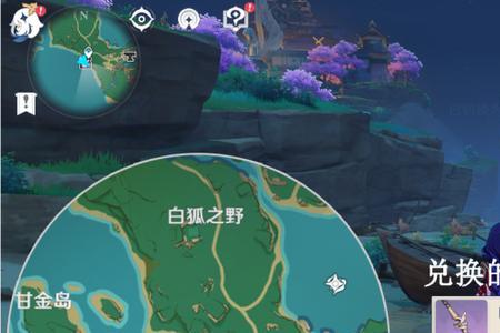 原神鱼叉任务怎么开启