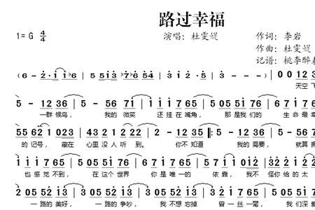 你就是唯一的爱歌词