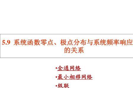 信号与系统抽样频率如何确定