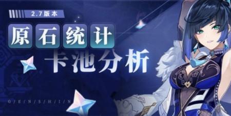 夜兰绫华适合组队吗