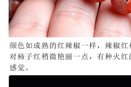铁皮南红手镯为什么不建议戴