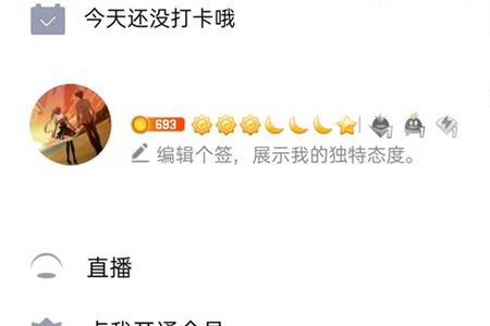 上传照片不合法是怎么回事