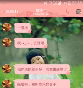 为什么男朋友突然说要一直爱我