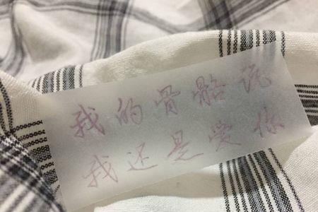 虽然你不是为我而生句子