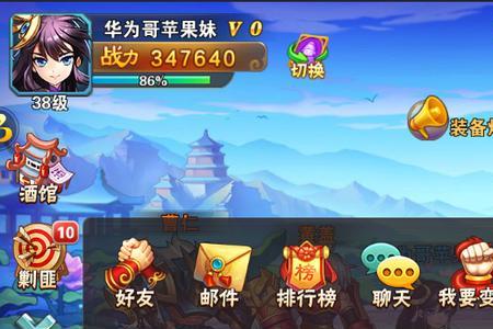 放开那三国2马谡为什么要养
