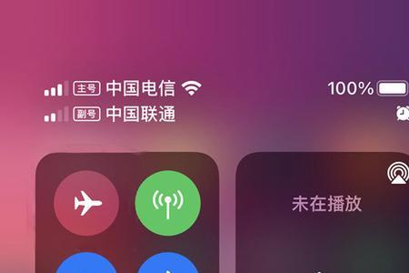 苹果13pro如何设置滑动接听咔嚓声