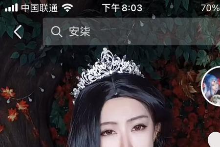 宇宙传说长公主是谁带大的
