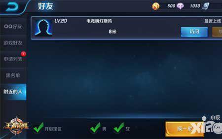 王者局内聊天被禁了怎么办
