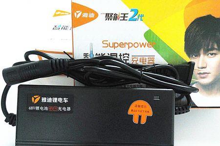 艾特能和三石充电器哪个好
