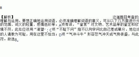 词义轻重的差别