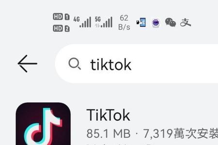 tiktok加载不出视频怎么办安卓