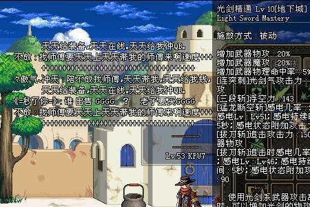 剑魂可以走感电吗