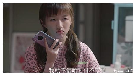 欢乐颂3宋喆扮演者是谁