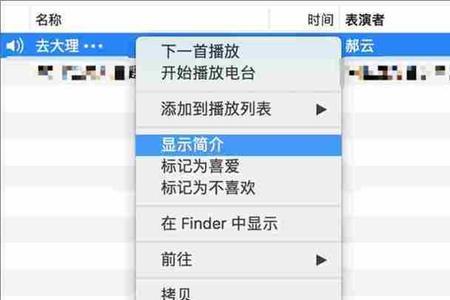itunes如何导入音乐到苹果手机中
