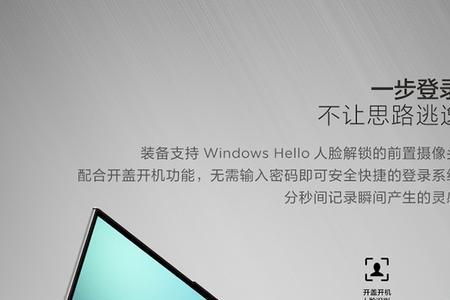 yoga16s无法充电