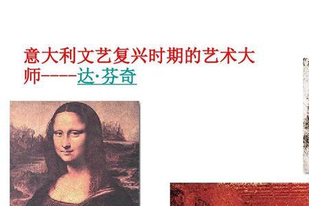文艺复兴出现在什么历史时期