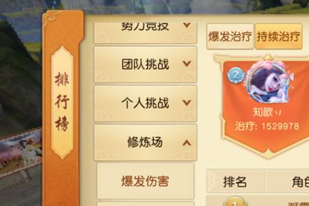 手游冰心和兰顿被动可以叠加么
