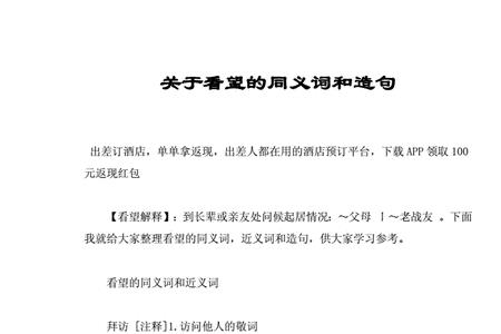引蛇出洞同义词