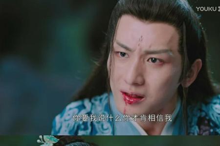 琉璃大结局什么意思