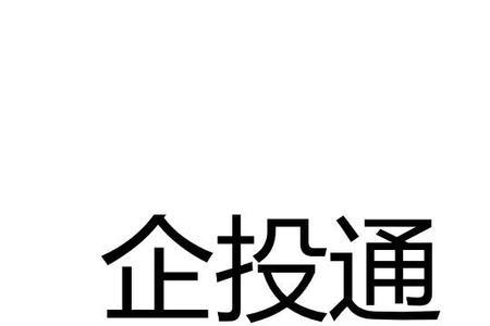 北京企速达公司怎么样
