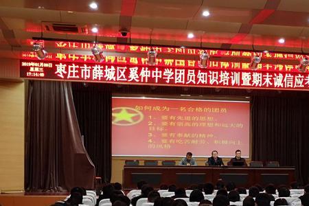 奚仲中学全国排名