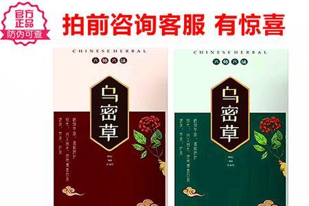 六师六味染发剂多久洗掉