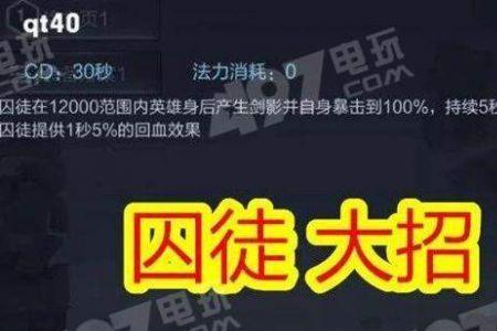 我不是无双武器大招介绍