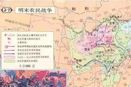 张献忠子孙现状