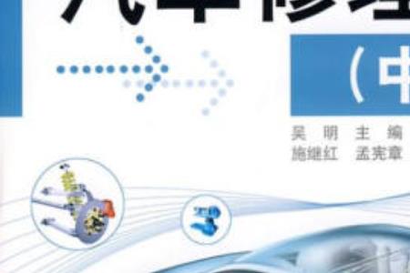 汽车修理工一般怎么样才有提成