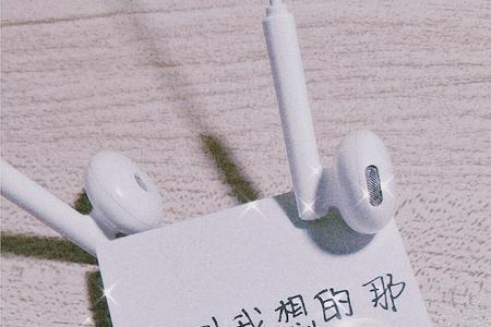 爱有回应的句子