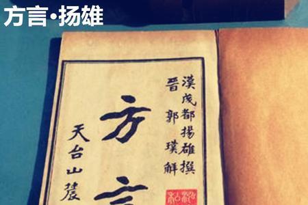 侧方位被戏称什么