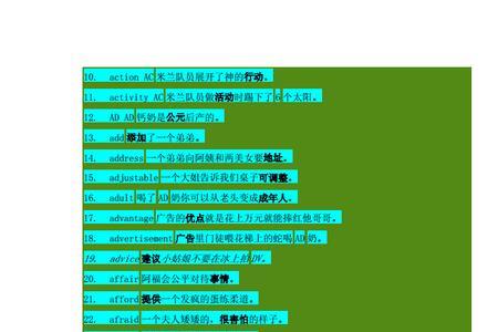 instead的拆分记忆