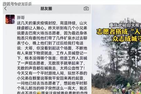 撼动天地的意思是什么