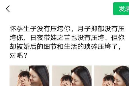 继续带娃的简短文案