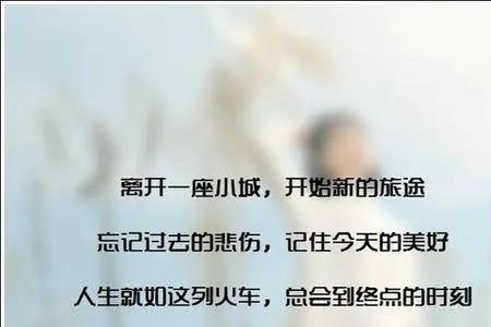 遗忘过去的意思