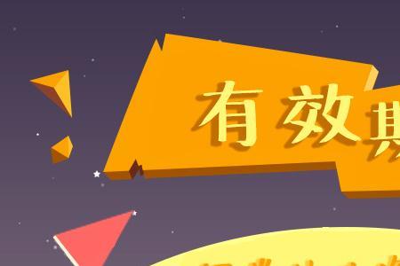 从业资格证已评级啥意思