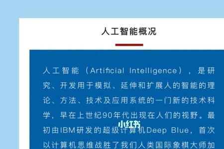ai人工智能绘画关键词怎么写男