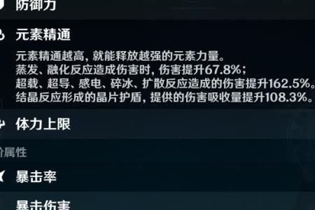 可莉一个重击多少伤害及格