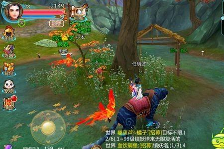 寻仙天都陆吾坐骑厉害吗